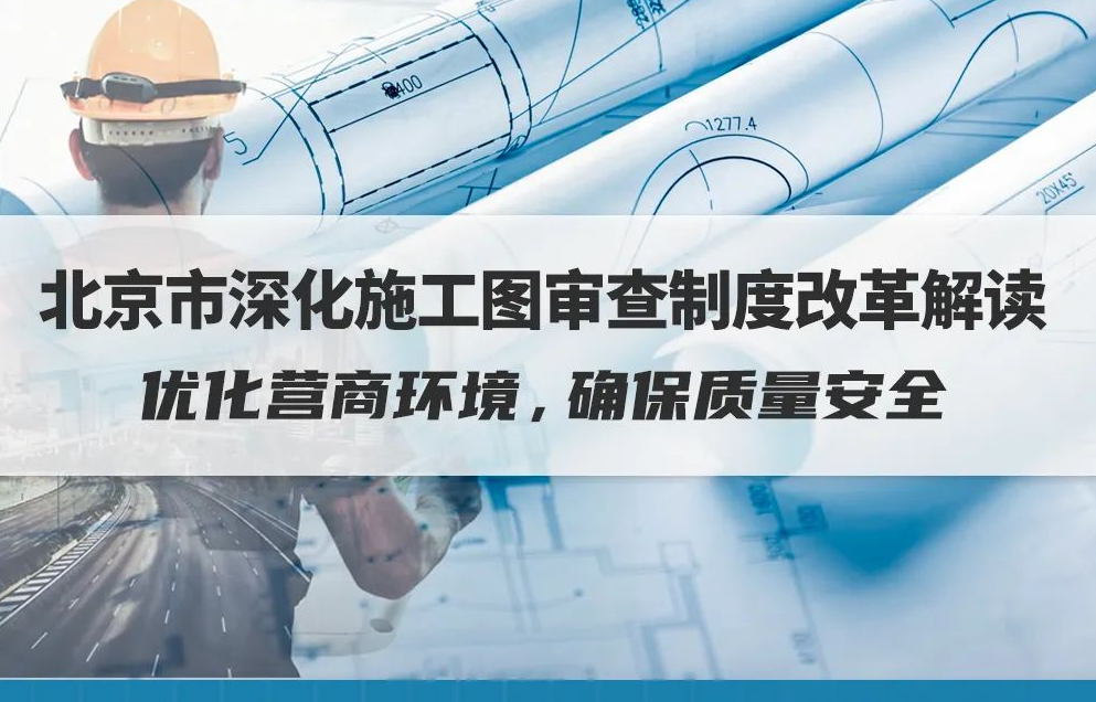 施工圖網上照片.jpg