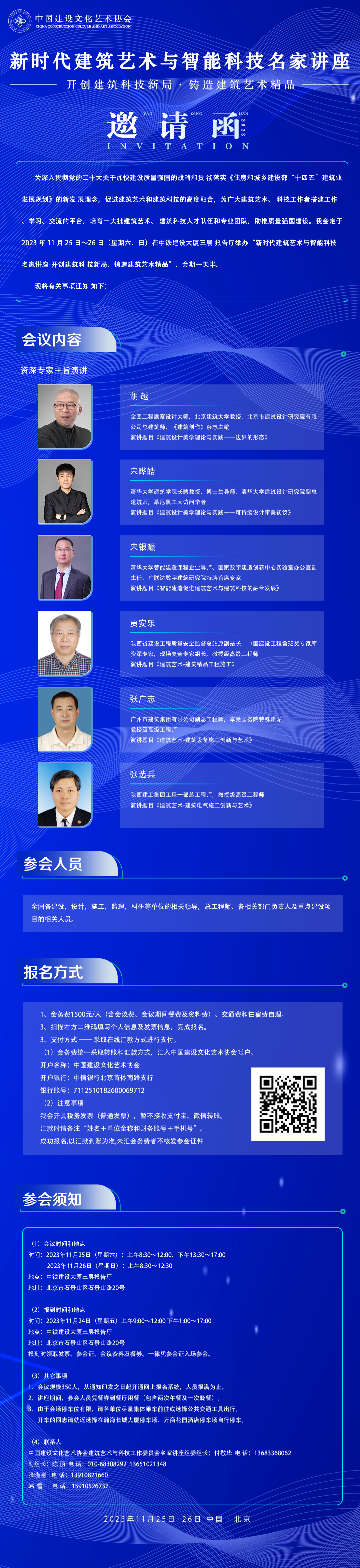 長圖.png